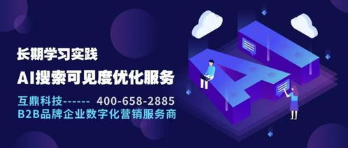 精準(zhǔn)破局 杭州咨詢服務(wù)企業(yè)如何通過線上營(yíng)銷實(shí)現(xiàn)線索翻倍